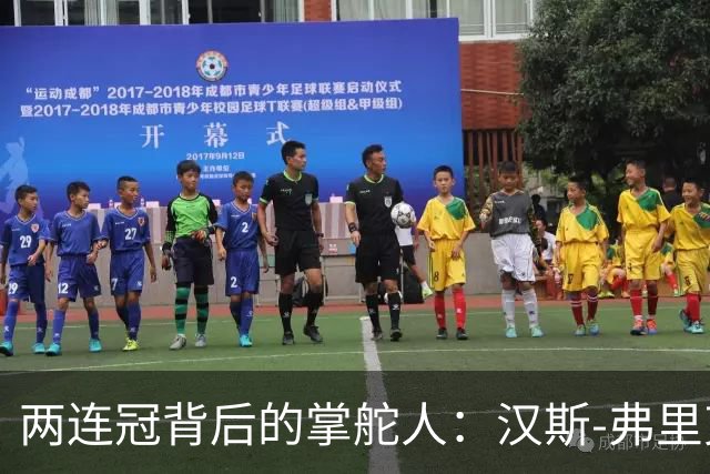 两连冠背后的掌舵人：汉斯-弗里克再获“西甲最佳教练”，巴萨能走多远？