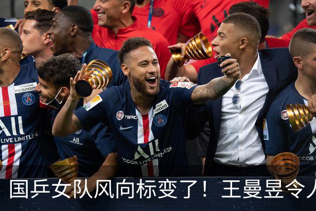 国乒女队风向标变了！王曼昱令人担忧，张本美和的话更值得深思